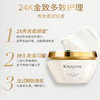 【保税仓】KERASTASE 卡诗 菁纯润泽黄金发膜 200毫升（有效期2026年1月） 商品缩略图1