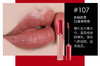 ARMANI阿玛尼臻致丝绒哑光红管唇釉口红 #107 6.5ml 商品缩略图1