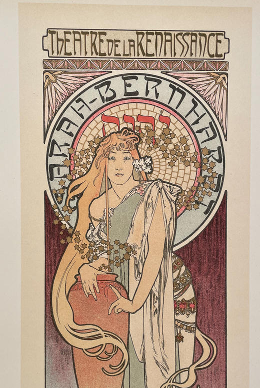 独角鹿西洋古董捷克穆夏签名版画《撒玛利亚女子La Samaritaine》 商品图1