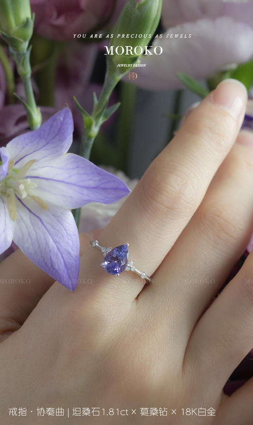 协奏曲系列·设计戒指 商品图4