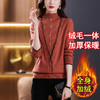 秋冬加绒加厚假两件针织衫一体绒上衣打底衫CC-51901 商品缩略图5