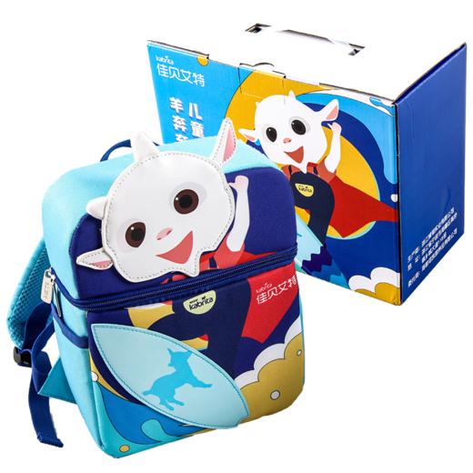羊奔奔幼儿书包 商品图0