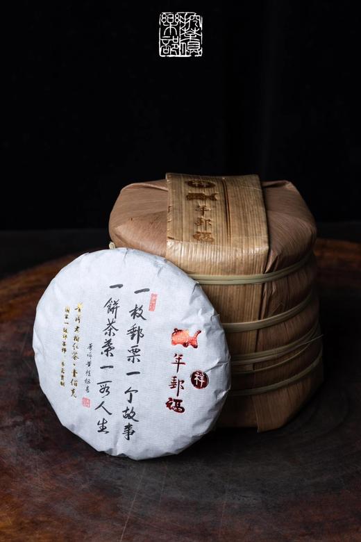 【挖茶】虎年普洱老树白茶·普洱老树红茶国家一级评茶师李云贵制·100g一饼 顺丰包邮 商品图2