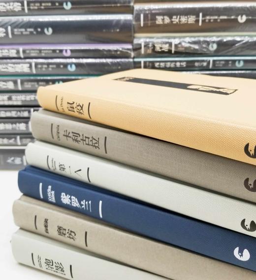 《诺贝尔文学奖作家文集》，32册，精装，丘吉尔、加缪等著，具体目录见图，漓江出版社2016-2021年版，总定价：1637.6元，售价818元。 商品图6