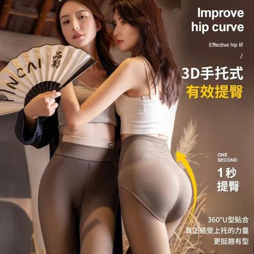 【空姐灰打底裤丝袜比光腿更好看，收腹提臀瘦腿！！！】光腿裤保暖秋冬季丝袜240克（加绒加厚）女假透肤肉色打底裤秋冬女加绒透肤袜鱼骨高腰收腹提臀外穿假透肉一体裤 商品图0