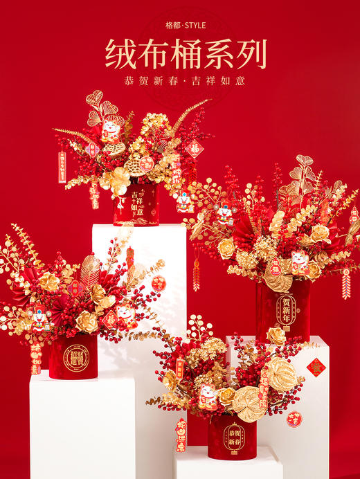 【新年热卖】国潮风绒福桶/新年快乐/平安福/多福桶/大吉大利 商品图2