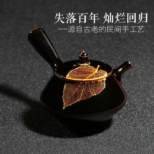 非白造物 高端茶器 菩提叶茶杯 商品图2