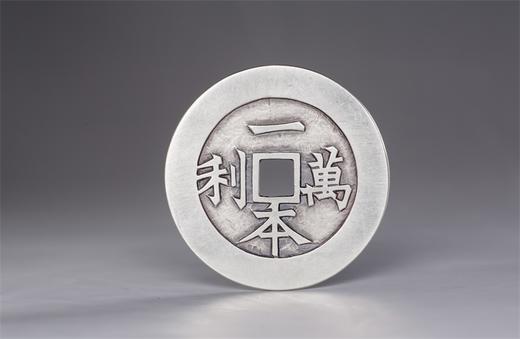 矩德泉坊 纯银手作 一本万利背雕花（5.1厘米版）055 商品图0