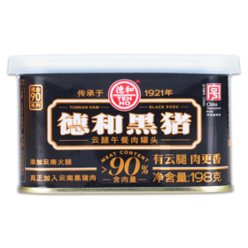 【一诺形体】德和午餐肉 黑猪云腿午餐肉198g/罐*3 火锅三明治早餐方便面#午餐肉