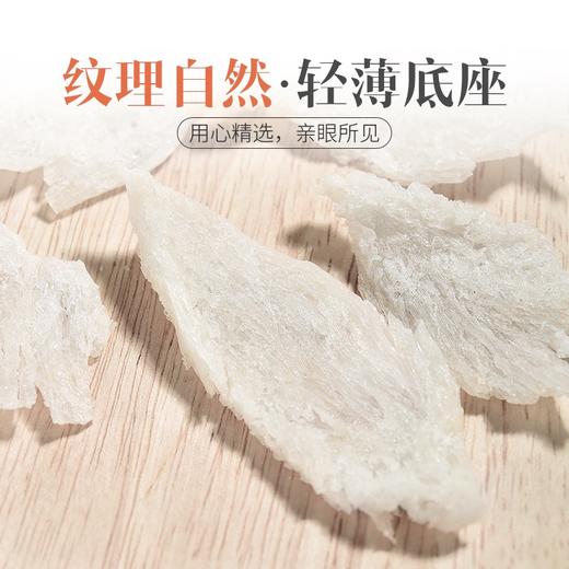 【SVIP专享】庄民燕窝 干中燕窝条燕盏燕条 正规马来西亚进口原料溯源 正品女人滋补品50g礼盒装 顺丰包邮 商品图2