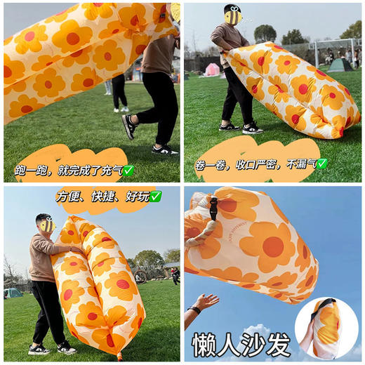 【跑起来就可以充气！】户外懒人充气沙发折叠便携式气垫床野餐露营网红床垫空气床免打气hwa10 商品图3
