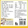 饥饿小猪釜山鱼饼400g 商品缩略图4