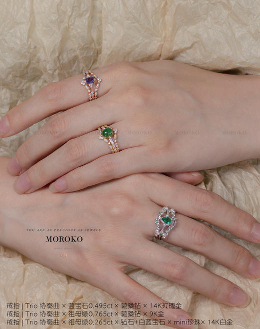 协奏曲系列·设计戒指 商品图2