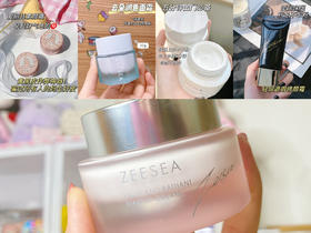 滋色素颜霜合集，怎么选看这篇！！