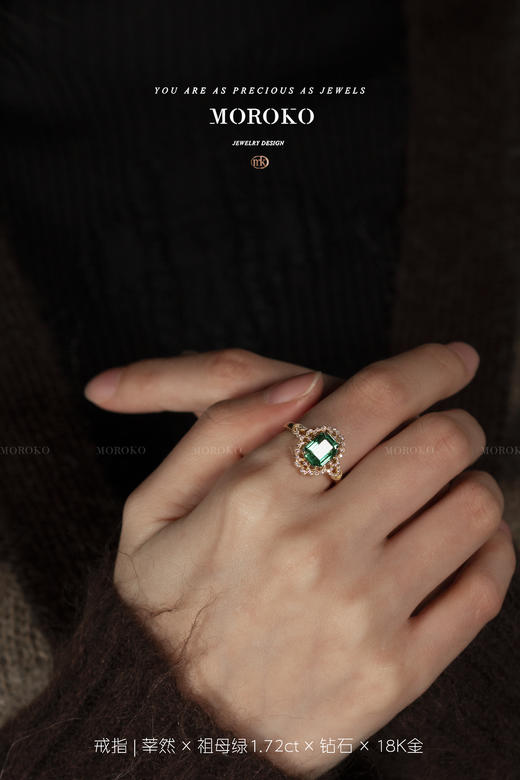 莘然「戒指」 商品图3