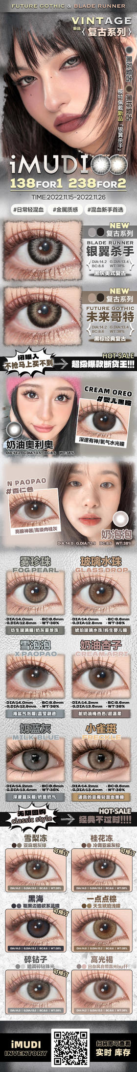 🔗今日推荐 con：iMUDI碎钻子 