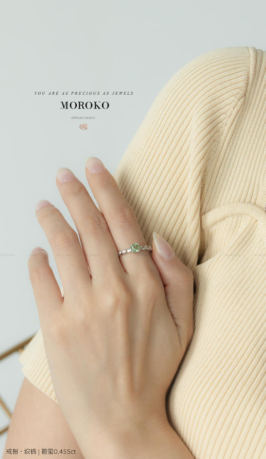 织锦系列·设计戒指 商品图4