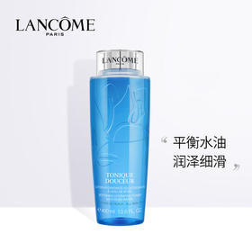 LANCÔME 兰蔻蓝水补水保湿爽肤水 400毫升 （有效期2023年10月20日-2024年4月）
