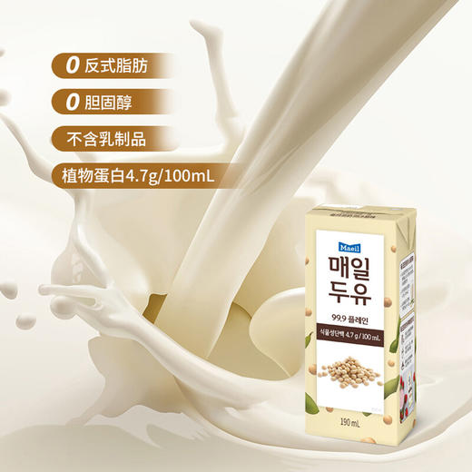 韩国每日纯豆奶190ml（T） 商品图2