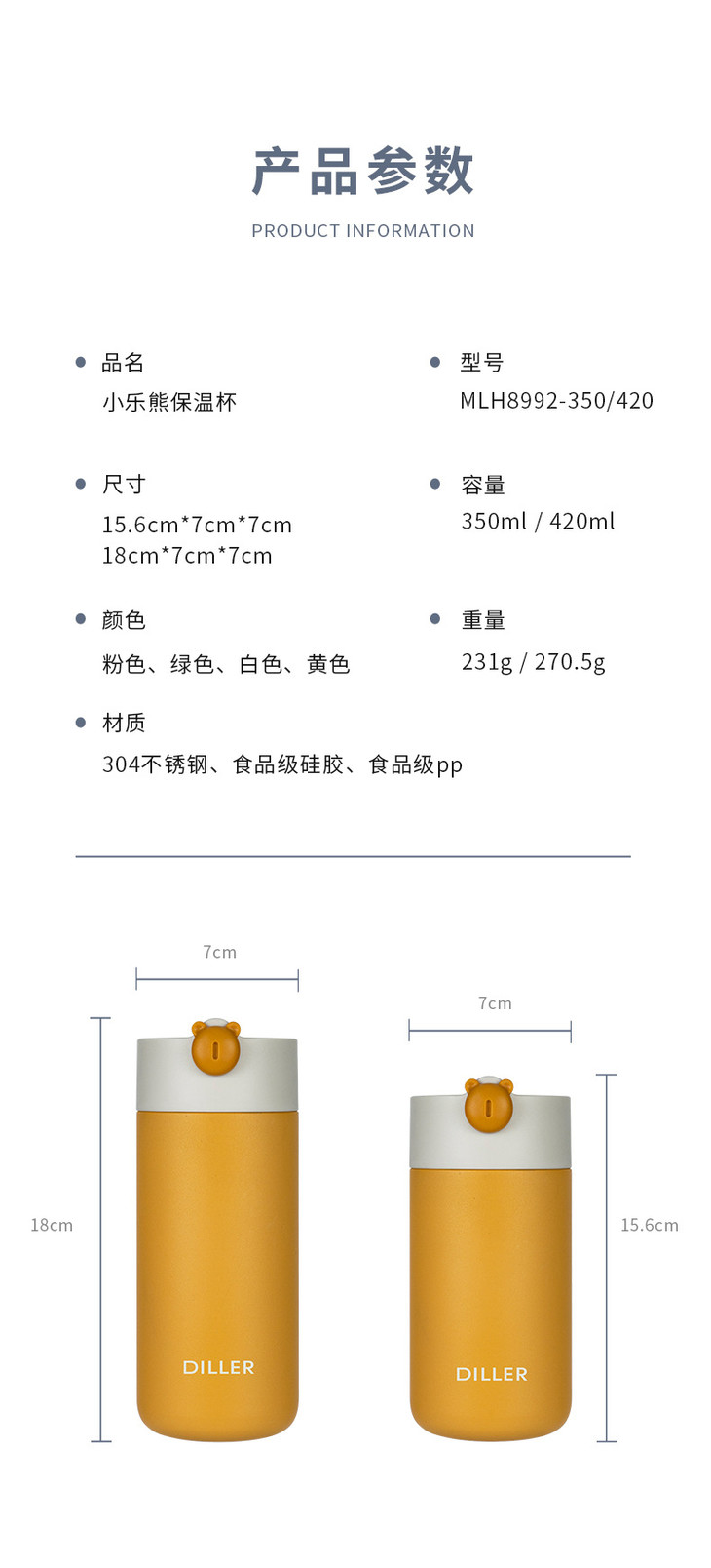 MLH8992-详情页_17.jpg