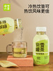 奈雪暖茶330ml（多口味） 商品缩略图3