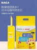 【积分商城】NACA X EMOJI联名原味混合猫砂3.6kg 商品缩略图2