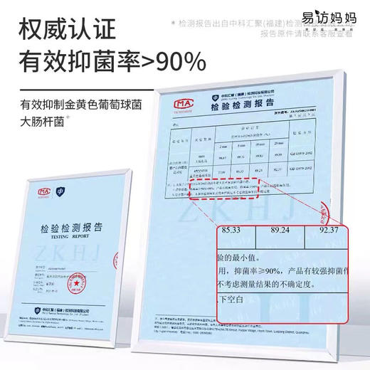 【雪莲养护垫】本草提取 袪味清新 解决你的难言之隐~ 商品图1