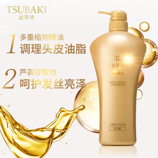 【特惠价】资生堂丝蓓绮（TSUBAKI）奢耀焕活护发素750ml 商品图1