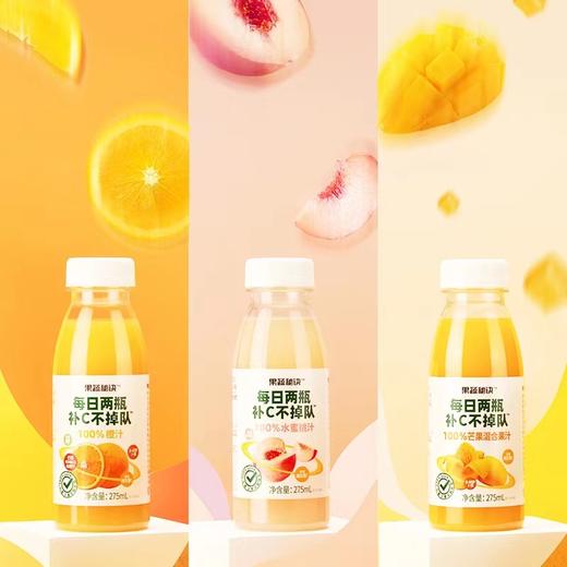乐源果蔬秘诀，每日两瓶补C不掉队~ 商品图0
