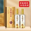 【泸州老窖官方形象店】百年泸州老窖窖龄酒 窖龄60年52度500ml*2瓶白酒 商品缩略图1