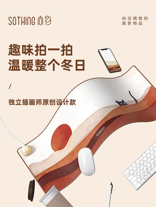 向物超大加热鼠标垫-趣味拍拍版  冬日办公桌必备好物 商品图4