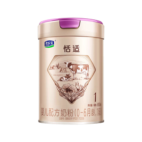 君乐宝恬适婴儿配方奶粉1段850g