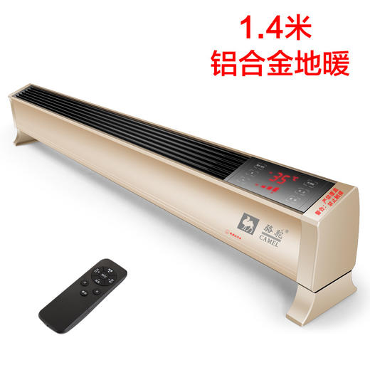 新款移动踢脚线取暖器 暖风机 电暖气电采暖移动地暖对流式加热器 商品图8