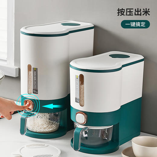 按压计量大容量储米桶防虫防潮密封家用大米收纳箱米桶 商品图4