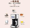 北美电器（ACA）多功能咖啡机ALY-KF121D 商品缩略图1