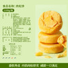 良品铺子  肉松饼 营养早餐食品传统糕点点心面包办公室休闲零食小吃饼干整箱装礼盒2100g*1 商品缩略图1