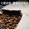 渔夫猫×鸢野 | 联名款「豆沙包」 商品缩略图3