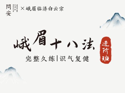 进阶课3.【三通臂】完整串讲 商品图0