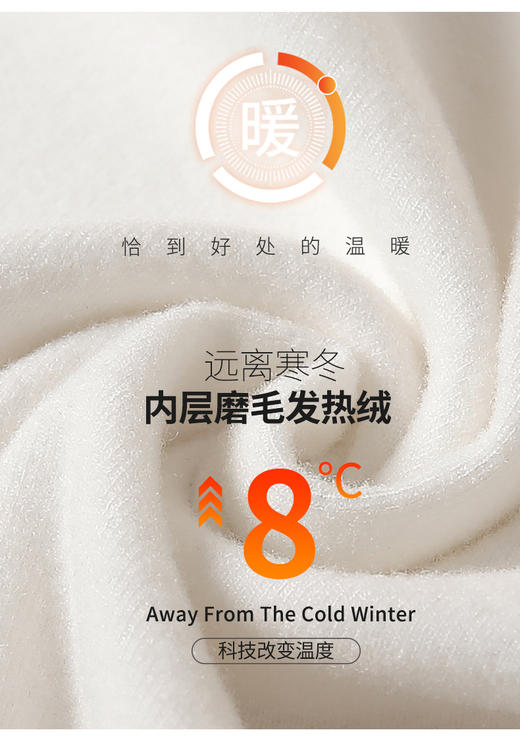 半高领打底衫女秋冬内搭磨毛上衣7227 商品图5