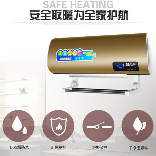 骆驼取暖器 家用暖风机 挂壁遥控电暖气壁挂浴室移动冷暖小空调扇 商品图2