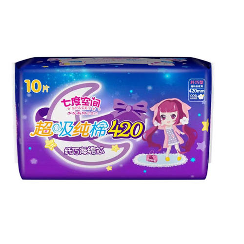 七度空间超吸纯棉夜用卫生巾420mm10片 商品图0