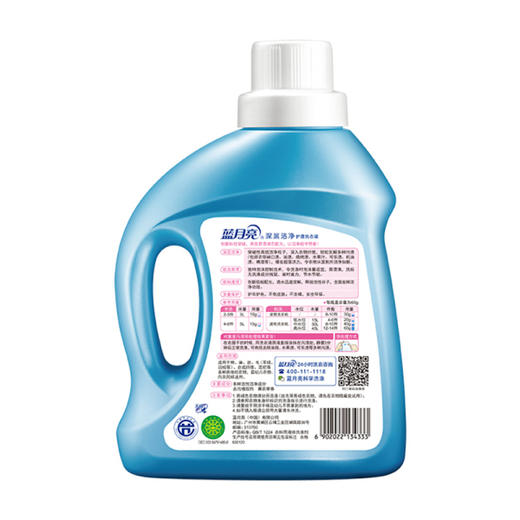 蓝月亮 深层洁净薰衣草1kg瓶装 +1kg*2袋装 商品图2