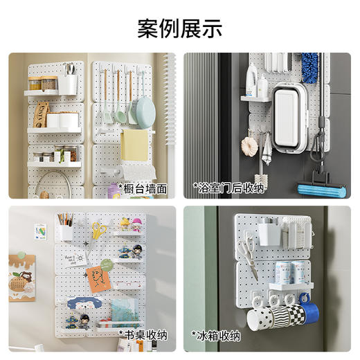 家用壁挂式洞洞板置物架免打孔多功能墙面收纳整理架 商品图7