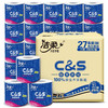 洁柔卷纸(C&S)优等品 倍柔3层280节卫生纸*27卷 整箱销售 （100%原生木浆厚实柔韧 冲水速溶不堵塞马桶） 商品缩略图0