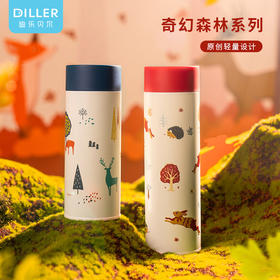 DILLER迪乐贝尔-奇幻森林便携带茶漏不锈钢保温瓶MLH8975