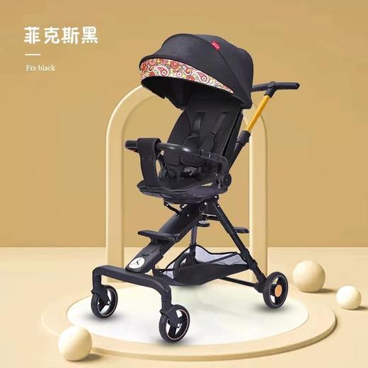 宝宝好V9同款！可全躺婴儿溜娃神器遛娃推车可坐可躺双向手推车轻便折叠婴儿车 商品图7