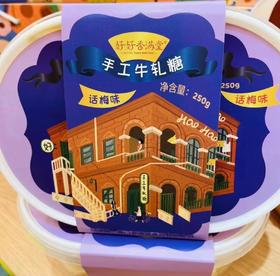 香满堂牛轧糖250gX4盒一套