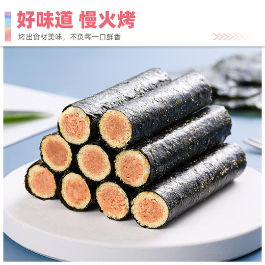海狸先生肉松海苔卷80g*4袋 商品图0