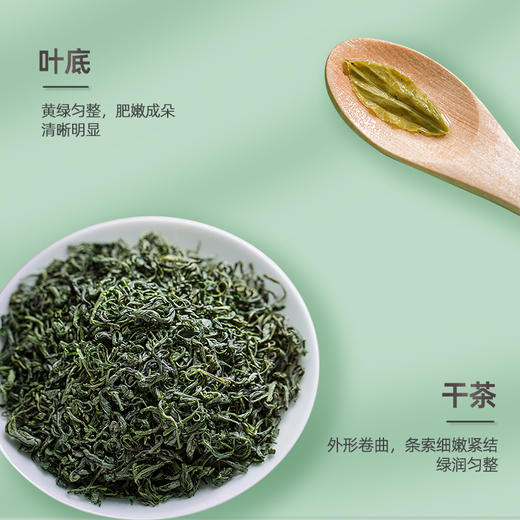 东裕汉中特级炒青125克罐装 商品图4