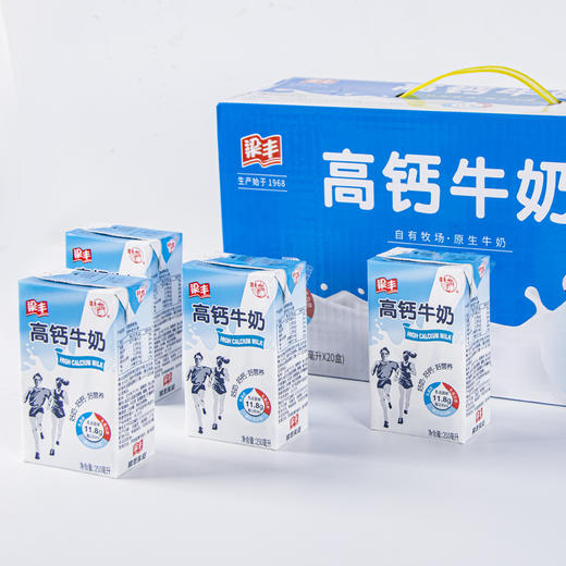 梁丰高钙牛奶250ml*20盒（6个月保质期） 商品图4
